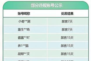 蒙托利沃：在奥斯梅恩和劳塔罗之间我选前者，他比劳塔罗更全面